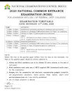 2025 NCEE Timetable: Full Schedule for Unity School Entrance Exam